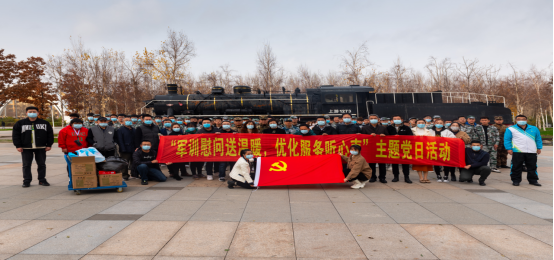 学院党委开展“军训慰问送温暖，优化服务听心声”主题党日活动832.png
