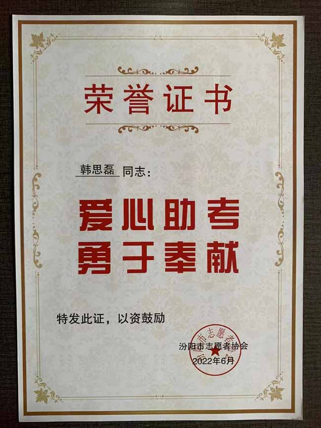 图片4.jpg 图片4.jpg