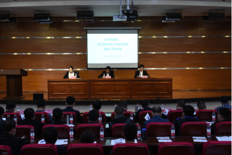 新闻稿--“实地观摩学经验 培训交流促提升”beats365官网承办中铁国资施工现场专业人员培训考核工作管理人员培训班157.png