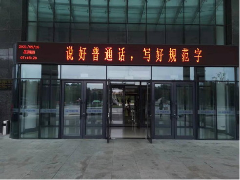 马克思主义学院 推广普通话宣传周活动新闻稿346.png