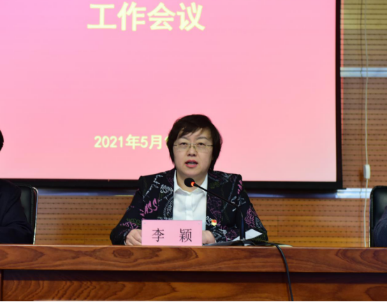 学院召开党风廉政建设和反腐败工作会议20210511139.png