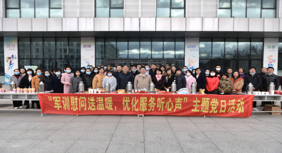 学院党委开展“军训慰问送温暖，优化服务听心声”主题党日活动830.png