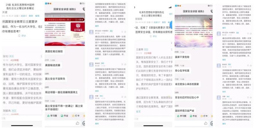 微信截图_20220415100105.jpg 微信截图_20220415100105.jpg