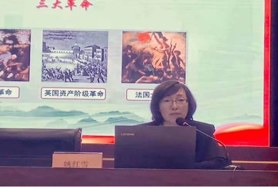 新闻稿 第四期“思政大讲堂学“四史”615.png