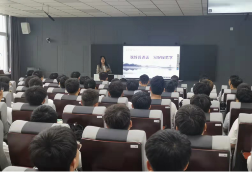 马克思主义学院 推广普通话宣传周活动新闻稿509.png