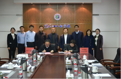 我院与黑龙江工程学院签署高本贯通人才培养合作协议261.png