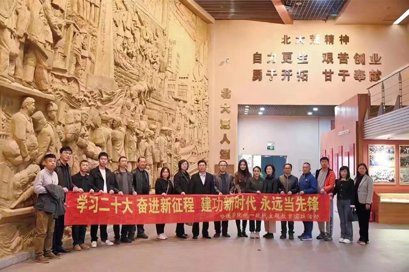 微信图片_20230421083418.jpg 微信图片_20230421083418.jpg