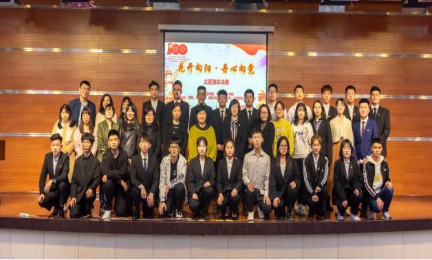 建党100周年演讲比赛 新闻稿4.121167.png