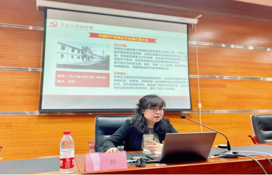 新闻稿 第四期“思政大讲堂学“四史”509.png