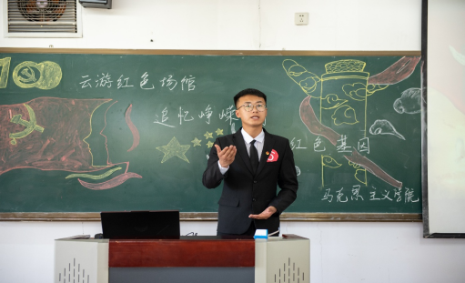 马克思主义学院举办“云游红色场馆·追忆峥嵘岁月·传承红色基因”主题汇报(1)1012.png