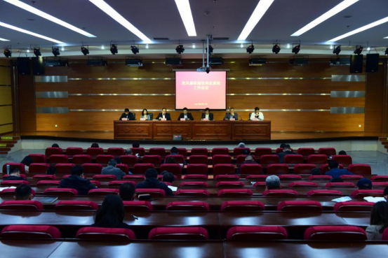 学院召开党风廉政建设和反腐败工作会议2021051188.png