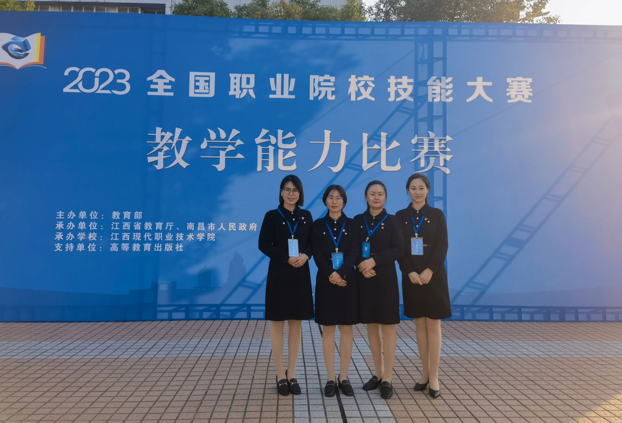 微信图片_20231127185721